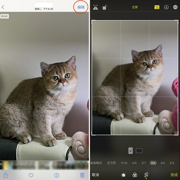 景东苹果手机维修分享苹果 iPhone 12 Pro 拍照会过度锐化 