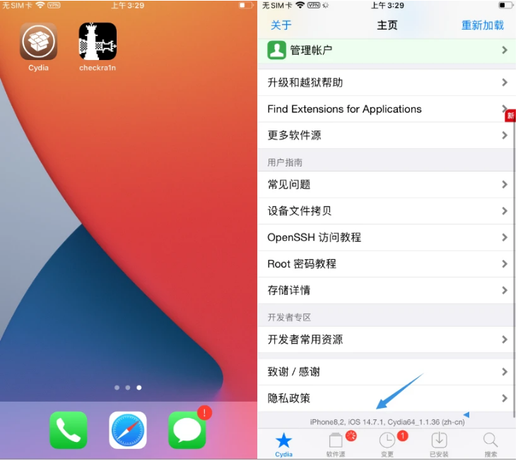 景东苹果手机维修分享iOS 14.7.1正式版支持 checkra1n 越狱吗 