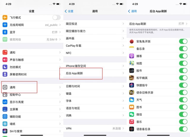 景东苹果手机维修分享苹果 iPhone 12 的省电小技巧 
