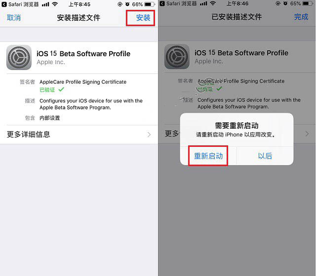 景东苹果手机维修分享iOS15 beta2修订版更新了什么内容 