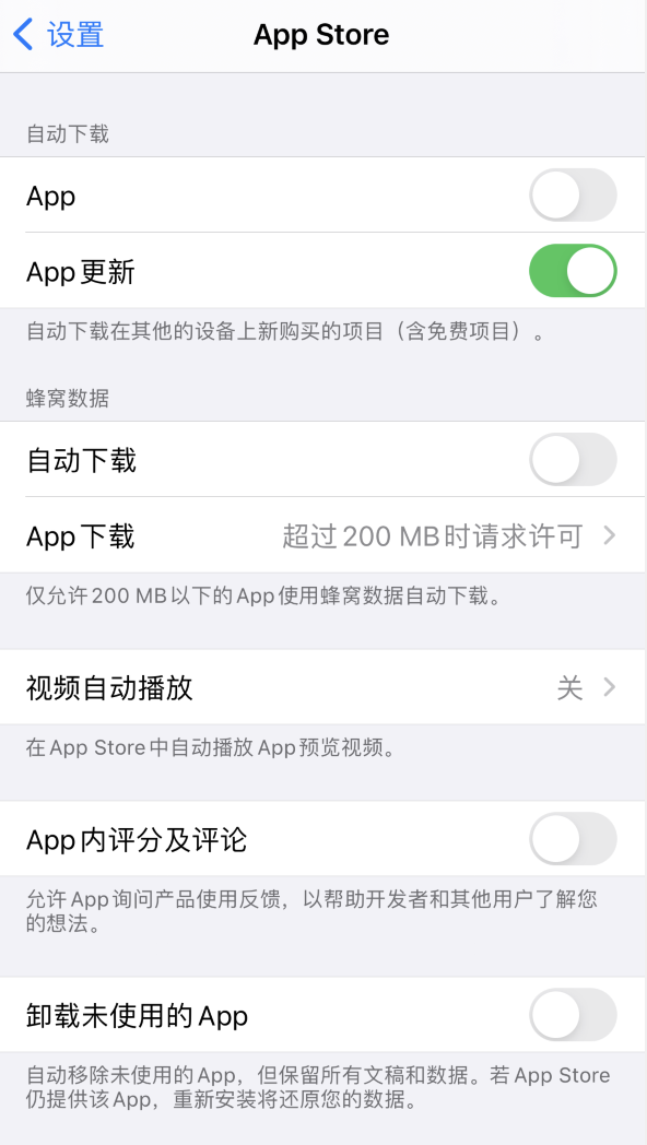 景东苹果手机维修分享iPhone 12 已安装的 App 为什么会又显示正在安装 