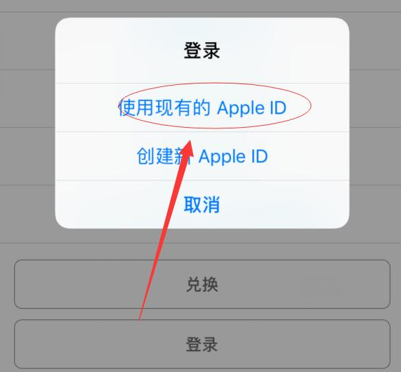 景东苹果手机维修分享两台iPhone设备可以同时登录一个Apple ID吗 