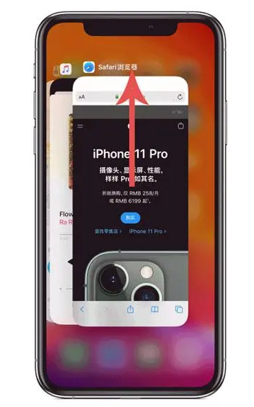 景东苹果手机维修分享iPhone 12关闭运行程序方法教程 