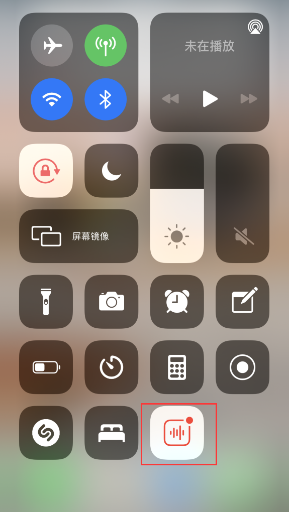 景东苹果手机维修分享iOS 14 隐藏功能 