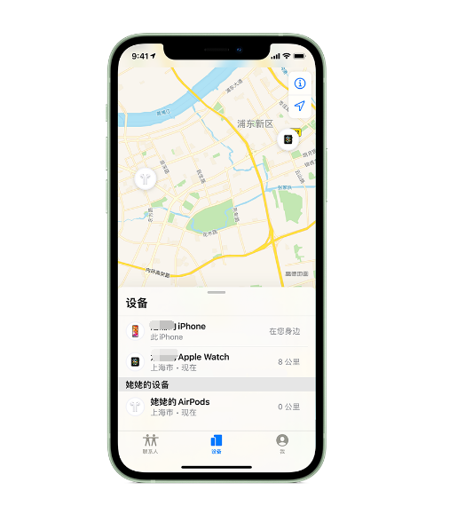 景东苹果手机维修分享iPhone “家人共享”功能 