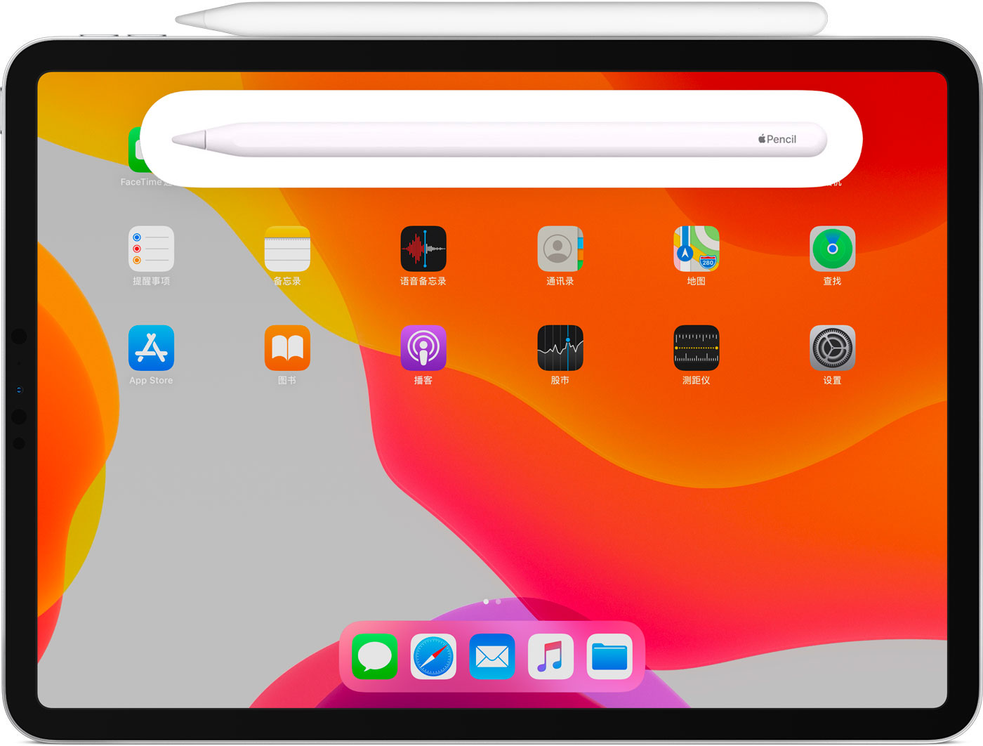 景东苹果手机维修分享iPad Pro 如何与 Apple Pencil 配对连接 