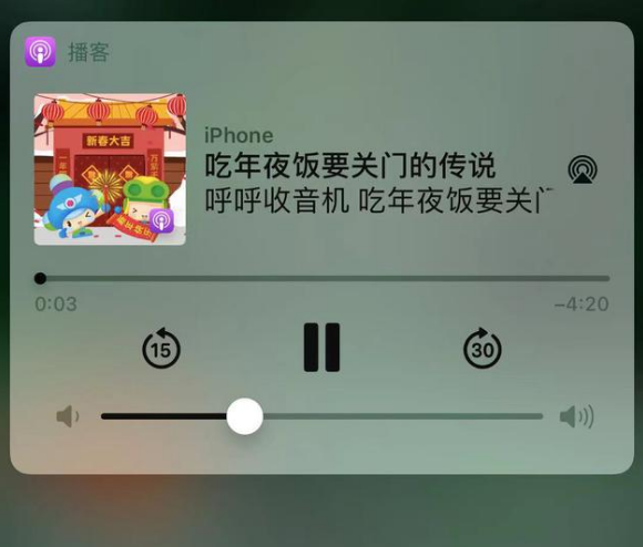 景东苹果手机维修分享让 Siri 陪你过春节 