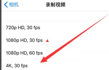 景东苹果手机维修分享iPhone12拍视频闪屏怎么办 