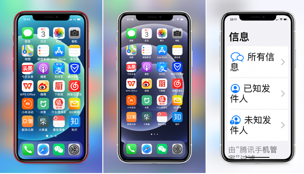 景东苹果手机维修分享iPhone12老人模式如何开启 