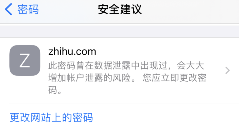 景东苹果手机维修分享iOS 14 小技巧 