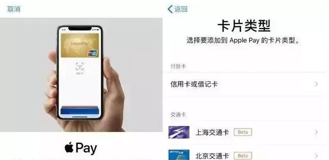景东苹果手机维修分享iPhone12 手机NFC使用方法 