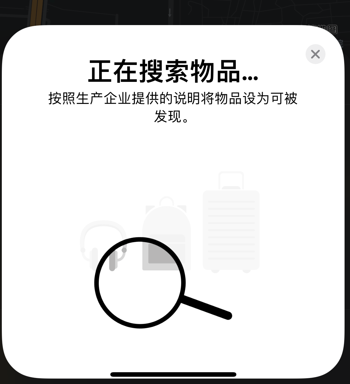 景东苹果手机维修分享iOS 14.3 隐藏项目 