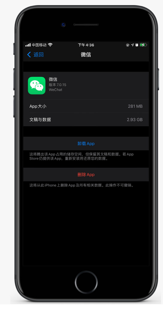 景东苹果手机维修分享如何清理 iPhone12中的「其他」 