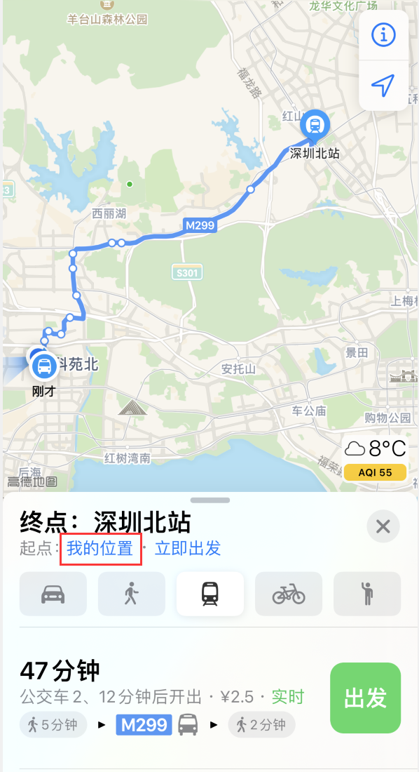 景东苹果手机维修分享如何在 iPhone “地图”应用中获取任意地点之间的路线 