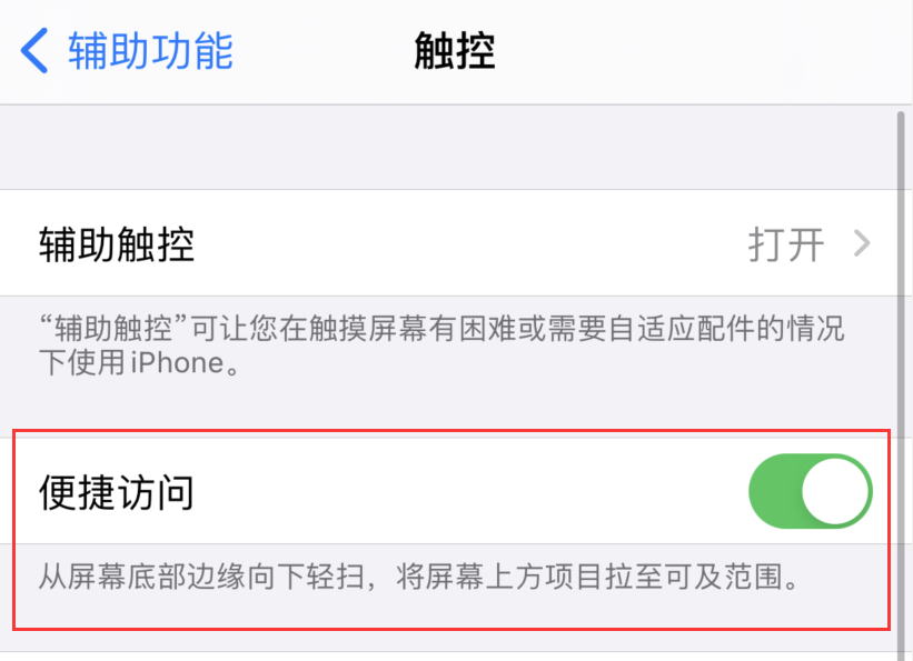 景东苹果手机维修分享iPhone 12 小技巧 