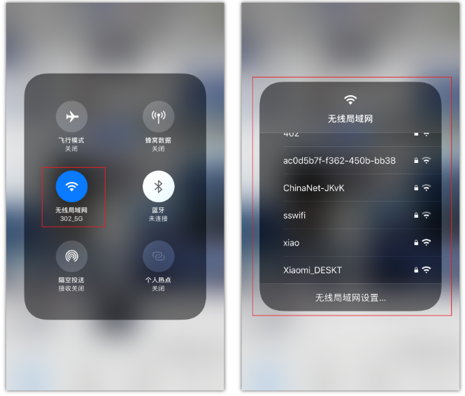 景东苹果手机维修分享苹果iPhone12如何自动切换WiFi 
