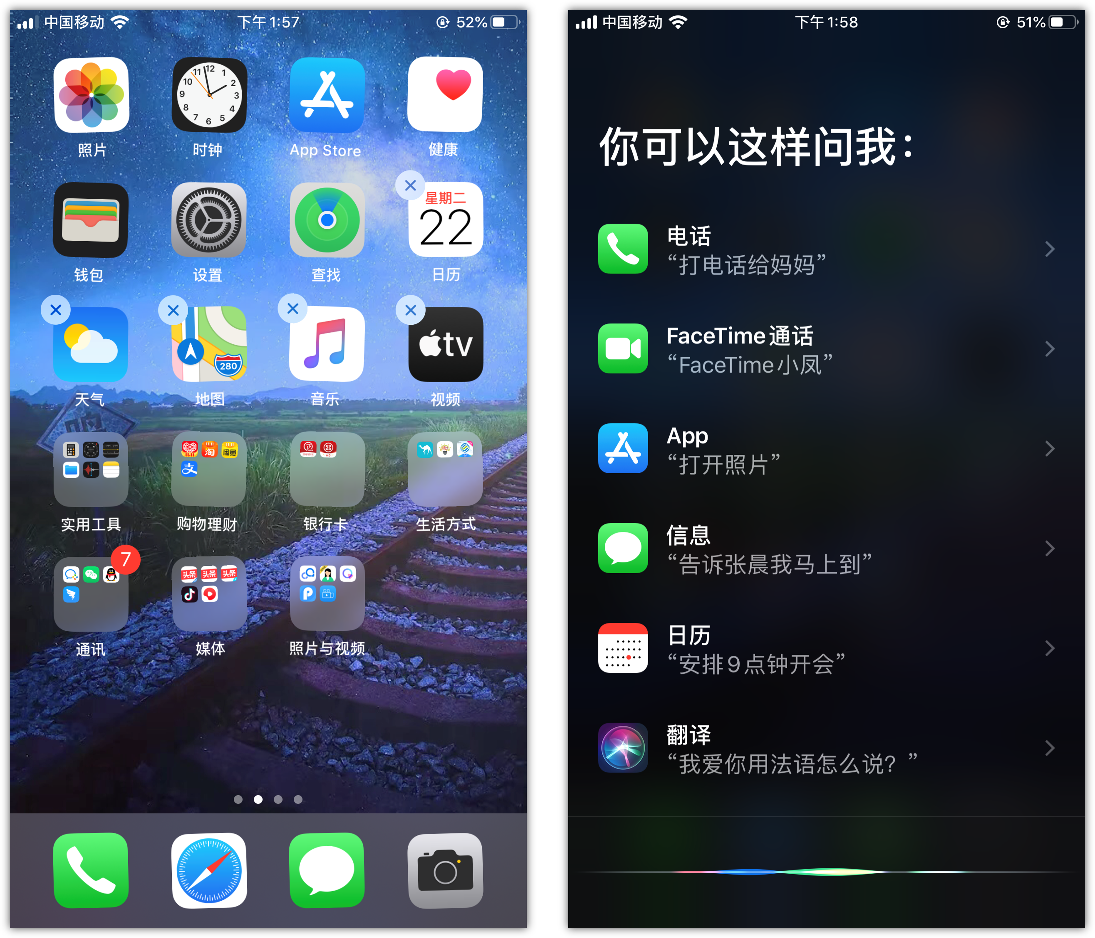 景东苹果手机维修分享苹果iPhone 如何隐藏APP 