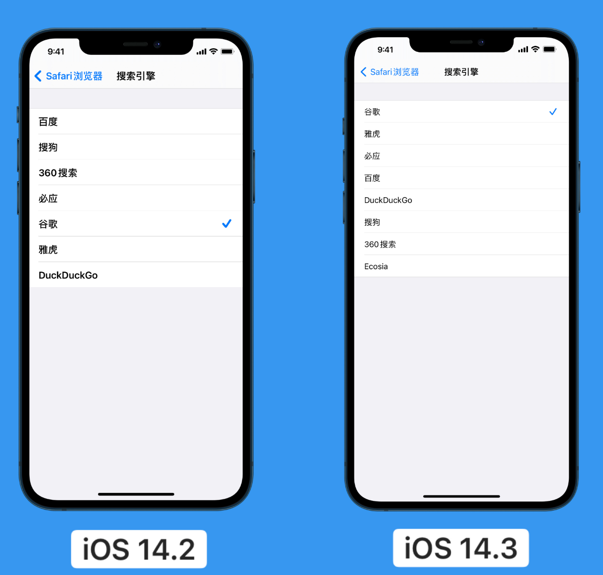 景东苹果手机维修分享iOS 14 小技巧 