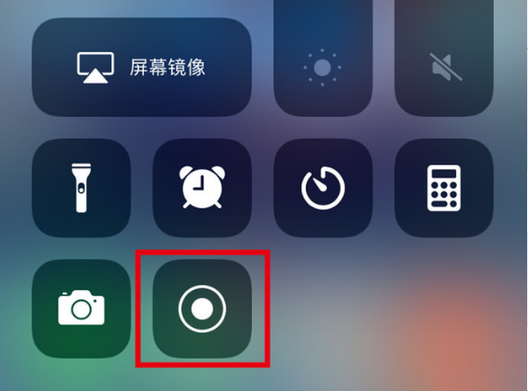 景东苹果手机维修分享iPhone12录屏方法教程 