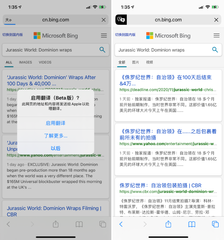 景东苹果手机维修分享iOS 14.2 教程 