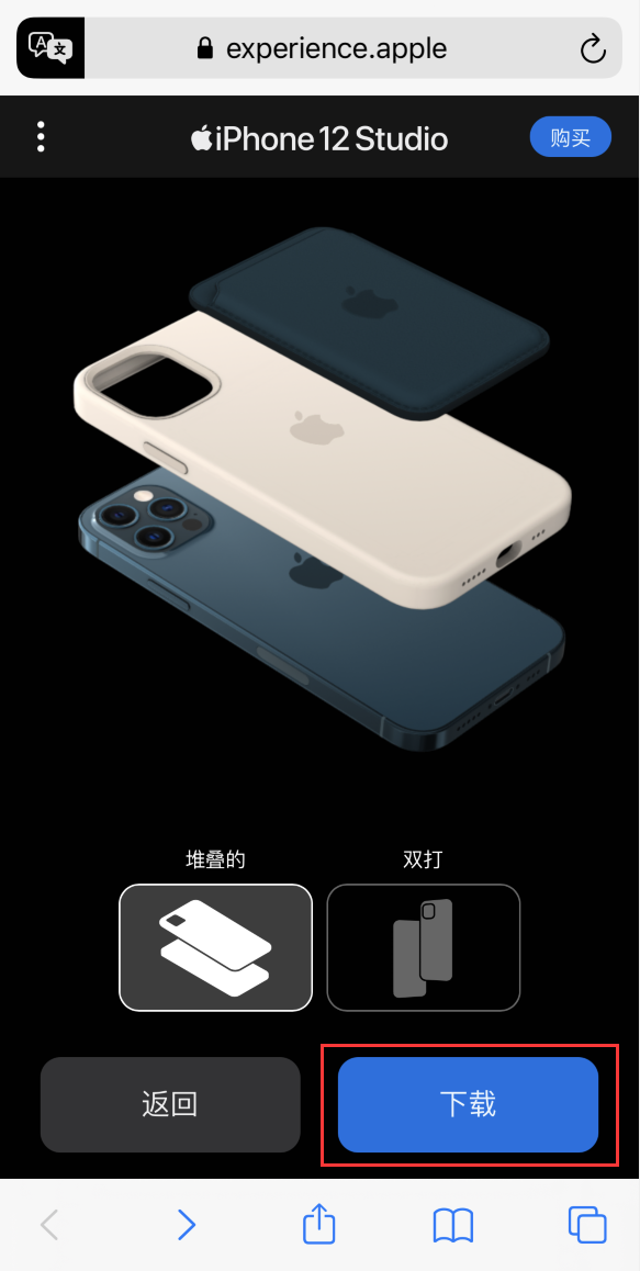 景东苹果手机维修分享选购 iPhone 12 必备 