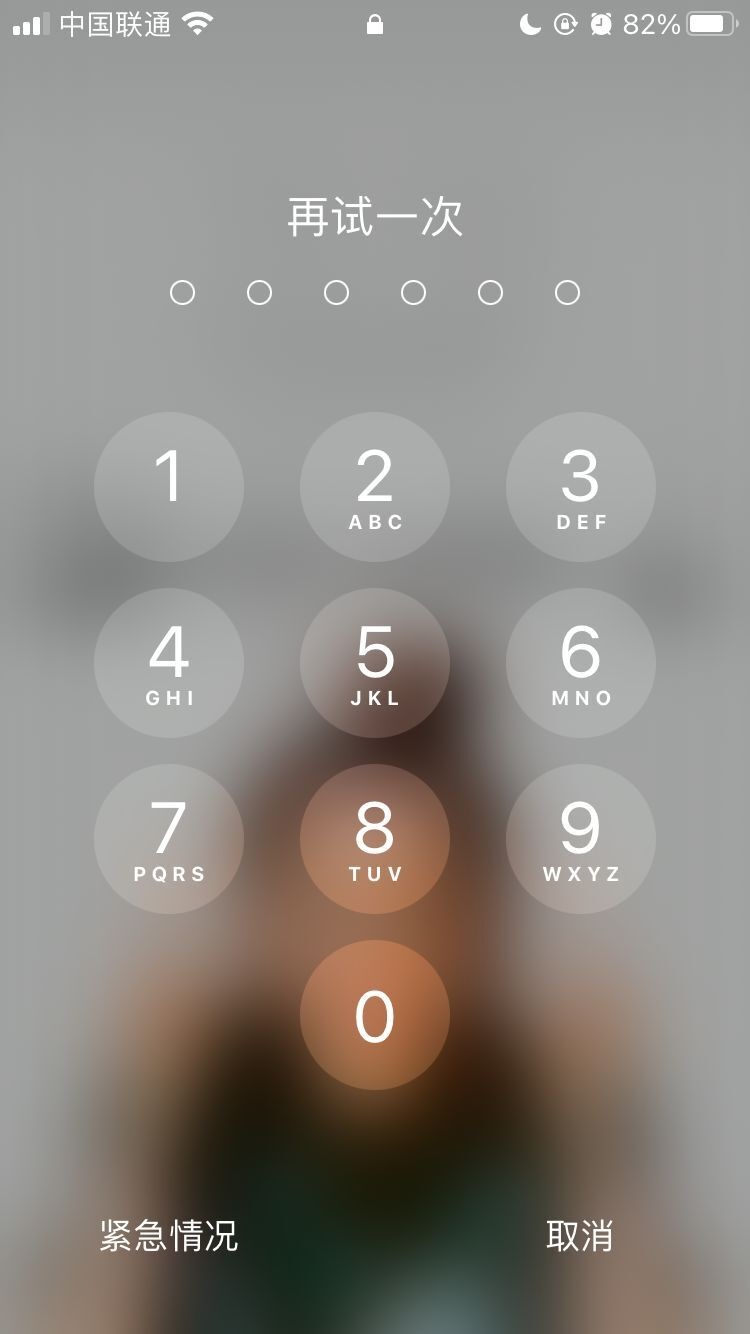 景东苹果手机维修分享iPhone手机丢失后时间怎么做最安全 